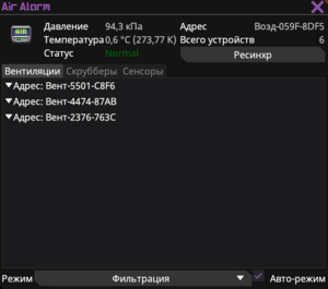 -home-m9sco-Downloads-pics-Воздушная сигнализация UI.png