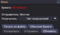 Миниатюра для версии от 18:17, 20 апреля 2024