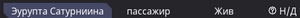 Датчики бинарные.png