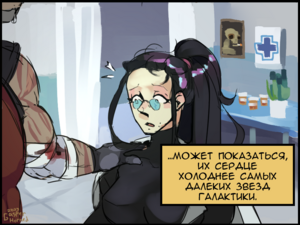 Gasperhorned комикс медблок стр 3.png