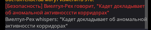 Аномальная.png