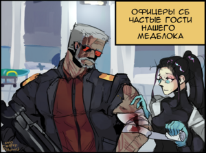 Gasperhorned комикс медблок стр 1.png