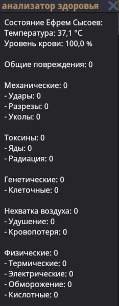 Файл:Medscanhealth.png