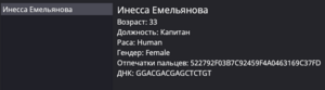 Экран.png