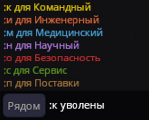 Каналы связи.png