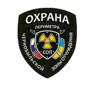 SR-ОКСОПlogo.png