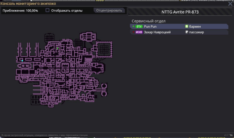 Файл:Paramed-UI.png