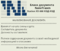 Миниатюра для версии от 14:16, 10 апреля 2024