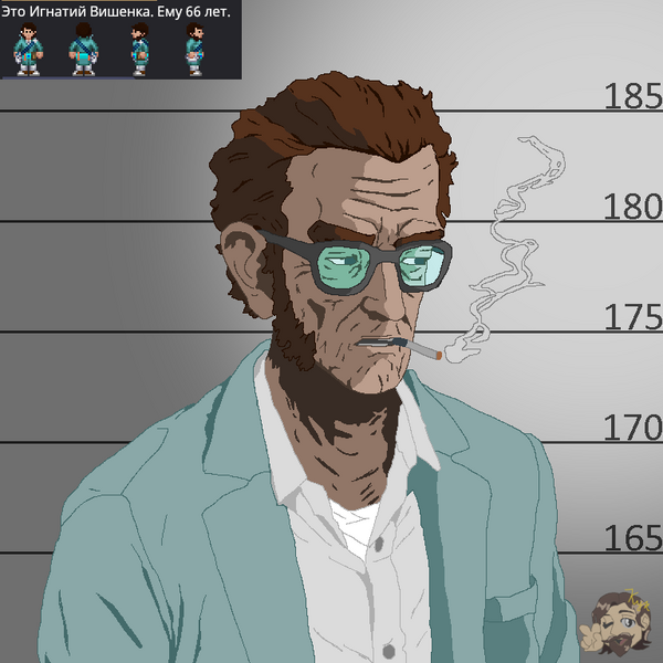 Файл:Kukurudznik Glavvrach.png