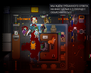 ПЦК шутка.png