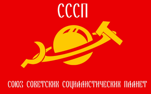 Ссспфлаг.png