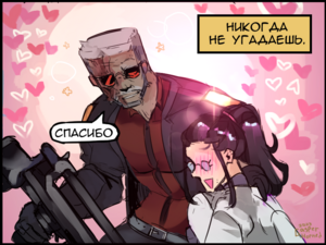 Gasperhorned комикс медблок стр 4.png